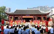 思南县举行纪念孔子诞辰2570年祭祀大典