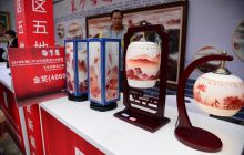 铜仁市举行第八届旅游产业发展大会旅游商品博览会