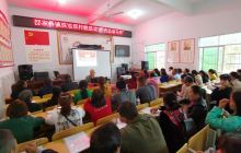 思南：流动讲习所凝聚新能量