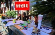 思南县组织青少年科技创新大赛评选活动
