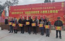 邵家桥镇：脱贫致富感党恩 小康路上跟党走