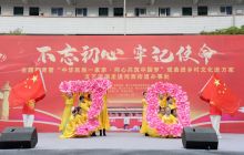 戏曲进乡村文化进万家文艺巡演走进河西街道办事处