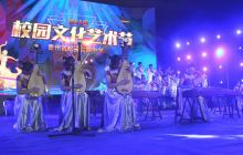 松桃民族中学举办第85届校园文化艺术节