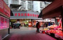 【记录铜仁】焕然一新的农贸市场