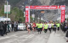 印江县成功举办红色木黄2020年马拉松比赛