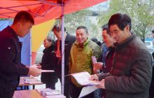 铜仁市举行“春风行动暨就业援助月”系列公益招聘会