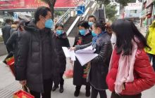 防控疫情 河西街道办事处在行动