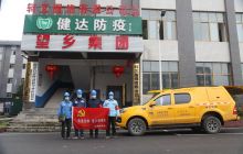 松桃供电局全力支持企业复工复产提供优质电能及服务