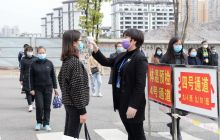 我市开展2020年春季学期高三初三年级开学疫情防控应急演练观摩活动