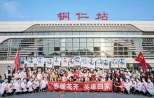铜仁又一批援鄂英雄回家