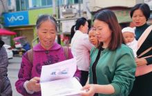 思南县邵家桥镇举行“国家安全教育日”宣传活动