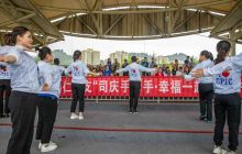 中国太保寿险铜仁中支“司庆手牵手·幸福一起抖”客户服务节掠影