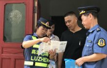 路政宣进村寨 安全普法入人心