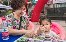 铜仁市举办2020年全国文化和自然遗产日暨梵净山申遗成功两周年宣传咨询活动