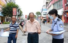 2020年铜仁市防范非法集资宣传教育活动启动