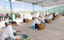 “梵净山杯”全省第九届手工制茶大赛在印江开赛