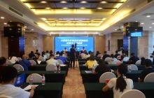 2020数博对话——赋能实体经济推动产业创新媒体通气会