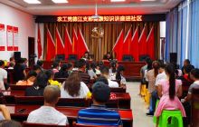 农工党德江县支部开展健康知识讲座进社区活动