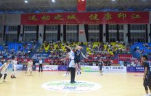 2020年印江县全民健身月系列活动暨木黄红色文化旅游小镇·男子篮球联赛开赛