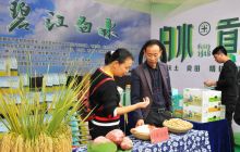 碧江区多种农特产品亮相丰收节