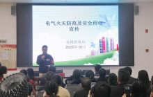 夜校课堂学安全科学用电 冬季用电更温暖