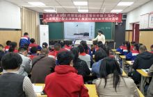 苏州工业园区跨塘实验小学到松桃县妙隘乡完小开展帮扶活动