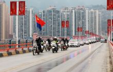 沿河县公安举行系列活动庆祝首个中国人民警察节