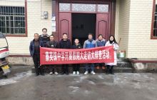 松桃县寨英镇教育系统扎实开展寒假大家访活动