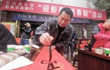 思南：迎新春下基层 送春联暖万家