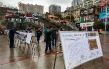 600年的记忆·铜仁府明长城主题摄影展