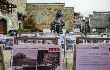 铜仁府明长城主题摄影图片在中南门展出