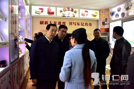 市人民政府副市长潘攀陪同调研并参加座谈会