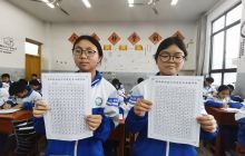 书法进课堂 墨韵香校园