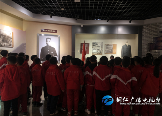 【学党史 跟党走】铜仁:"童心"印"初心" 小小解说员传递革命精神