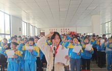 合兴镇中心完小举行2021届毕业生誓师大会