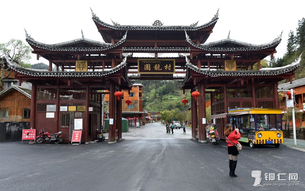 记录铜仁印江县团龙村掠影