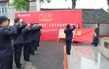 松桃供电局开展“学党史、传党旗、颂党恩”主题活动党旗传递仪式