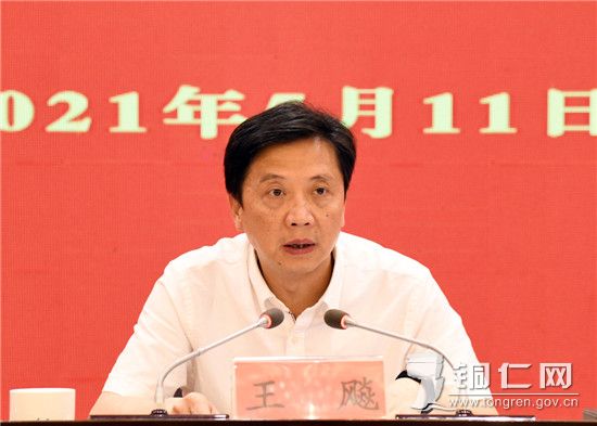 铜仁市市场监管工作暨特种设备安全专项整治工作会议召开