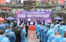 2021年铜仁市科技活动周正式启动