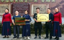 碧江区黄腊关被铜仁学院授牌为《民族团结进步教育实践基地》