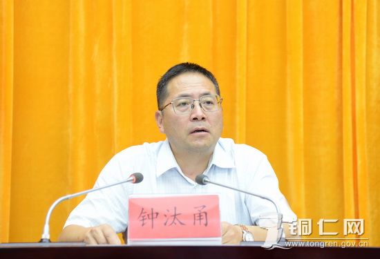 市委常委,常务副市长钟汰甬