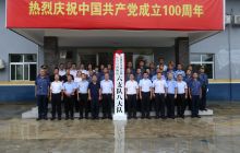 贵州省交通运输综合行政执法六支队八大队挂牌成立