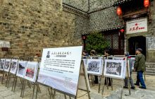 尚源华摄影回顾展在铜仁中南门古城展出