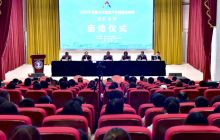 铜仁市大众创业万众创新活动周启动仪式