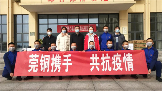 莞铜携手 共抗疫情——东莞市捐赠首批抗疫物资抵达铜仁市碧江区