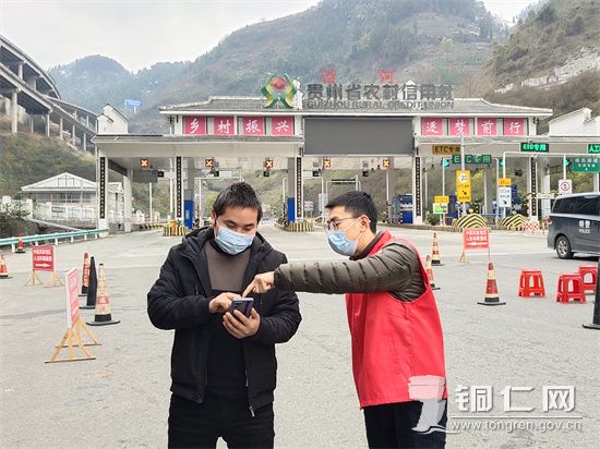 团县委书记余鹏开展志愿服务