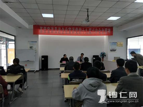 县委宣讲团在企业宣讲 王小兵摄