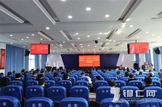 县委宣讲团在政法系统宣讲 王小兵摄