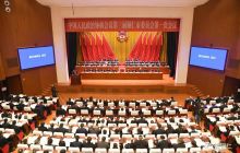 政协第三届铜仁市委员会第一次会议今日开幕