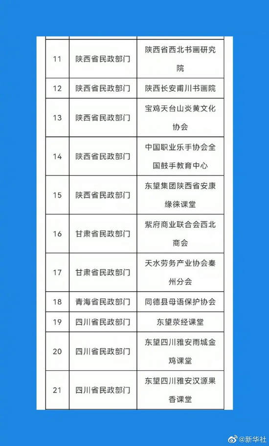 00304285089_2430a2a0_调整大小